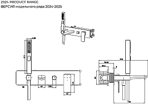 Смеситель для ванны Allen Brau Infinity 5.21007-BN никель брашированный купить в интернет-магазине сантехники Sanbest