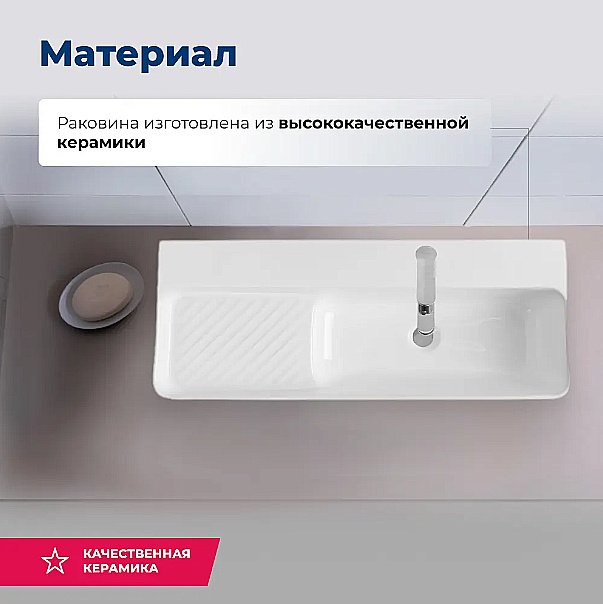 Раковина Aquanet Comfort-5 80 326055 белая купить в интернет-магазине Sanbest