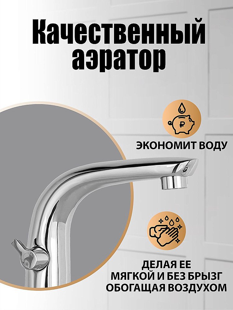 Смеситель для ванны Orange M60-333cr хром купить в интернет-магазине сантехники Sanbest