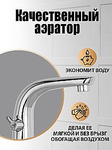 Смеситель для ванны Orange M60-333cr хром купить в интернет-магазине сантехники Sanbest