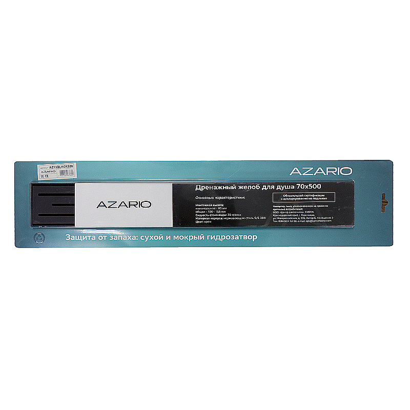 Душевой лоток Azario 50 AZT3BLACK500 черный купить в интернет-магазине Sanbest
