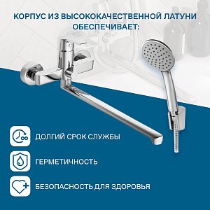 Смеситель для ванны Santek Найра WH5A12001C001 хром купить в интернет-магазине сантехники Sanbest