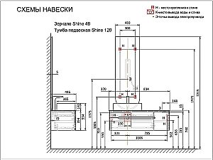 Тумба с раковиной Jorno Shine 120 антрацит с мфу для ванной в интернет-магазине Sanbest