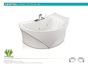 Акриловая ванна Aquatika Готика Standart 150х90 Правосторонняя купить в интернет-магазине Sanbest