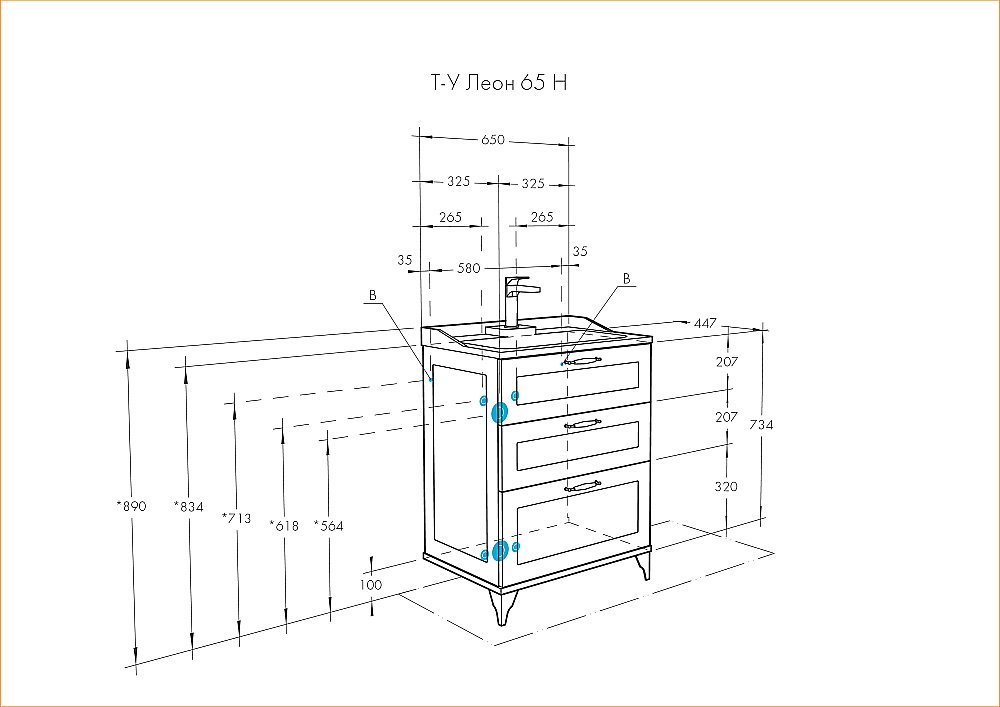 Тумба с раковиной Акватон Леон 65 Н дуб бежевый для ванной в интернет-магазине Sanbest