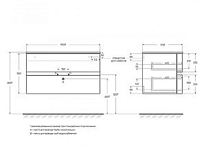 Тумба с раковиной Cezares ELETTRA 100 55525 100 Bianco opaco для ванной в интернет-магазине Sanbest