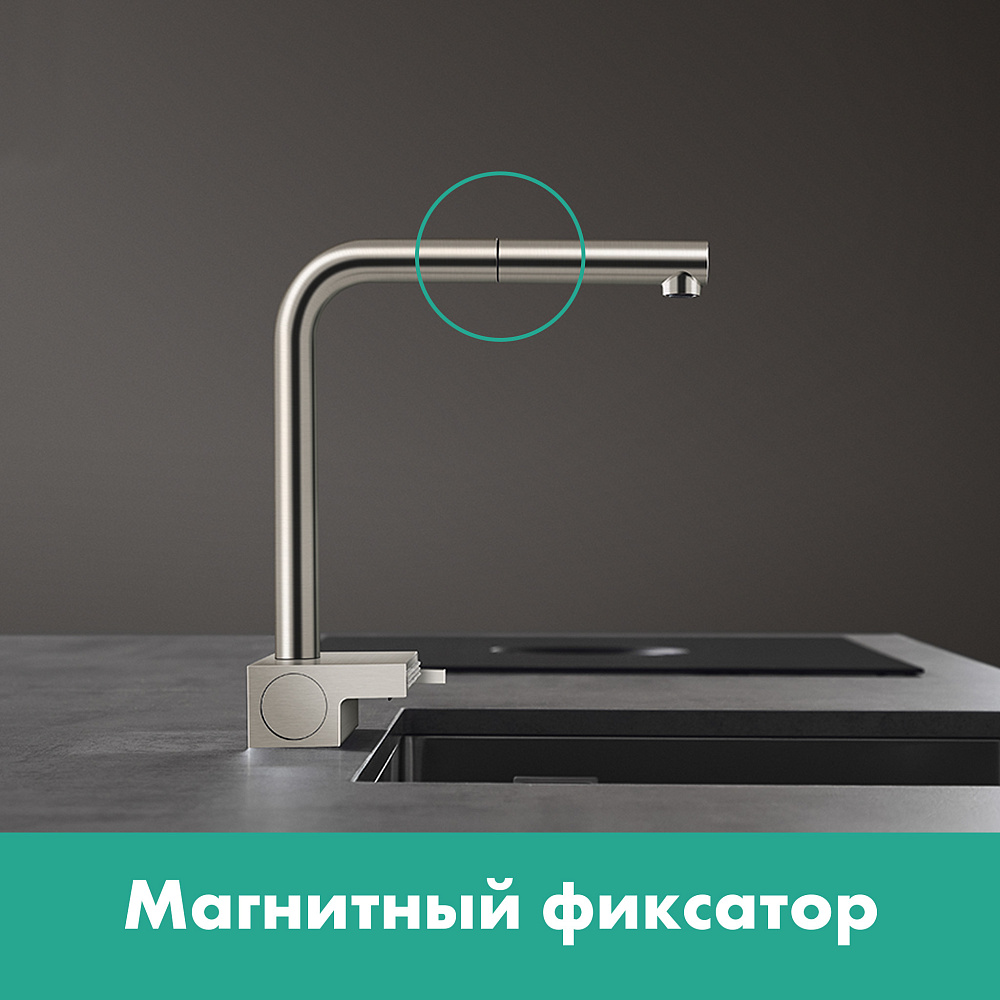 Смеситель для кухни Hansgrohe Aquno Select M81 sBox 73830670 черный матовый купить в интернет-магазине сантехники Sanbest