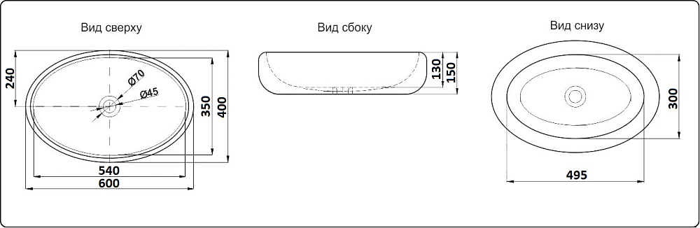 Раковина накладная Ceramalux N 60 9030А белая купить в интернет-магазине Sanbest