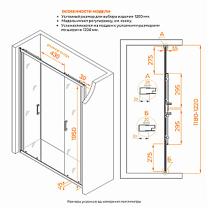 Душевая дверь RGW Passage PA-111-Gr 120 810811112-310 стекло тонированное/профиль серый купить в интернет-магазине Sanbest