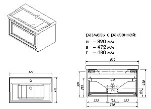 Тумба с раковиной Caprigo Ponza 80 с 1 ящиком белая для ванной в интернет-магазине Sanbest