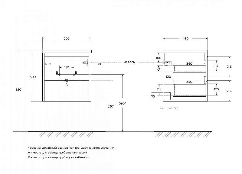 Тумба с раковиной BelBagno KRAFT-500-2C-SO-CG Cemento Grigio для ванной в интернет-магазине Sanbest