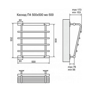 Полотенцесушитель водяной Terminus Каскад П4 500x500 с боковым подключением 500 купить в интернет-магазине сантехники Sanbest