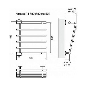 Полотенцесушитель водяной Terminus Каскад П4 500x500 с боковым подключением 500 купить в интернет-магазине сантехники Sanbest