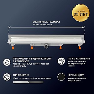 Душевой лоток PAINI Klasik CH750KN2 75 с рамкой, хром купить в интернет-магазине Sanbest