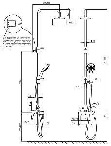 Душевая система Migliore Fortis 31790 хром купить в интернет-магазине сантехники Sanbest