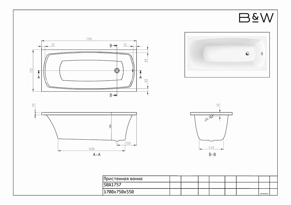 Акриловая ванна Black&White Swan SBA1757 170x75 белая купить в интернет-магазине Sanbest