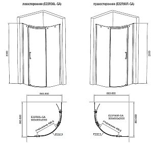 Душевой уголок Jacob Delafon CONTRA E22R90L-GA 90x90 стекло прозрачное/профиль хром купить в интернет-магазине Sanbest