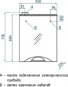 Зеркальный шкаф Style Line Жасмин-2 55/С купить в интернет-магазине сантехники Sanbest