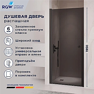 Душевая дверь RGW Passage PA-03B NEW 80 54080308-34 стекло тонированное/профиль черный купить в интернет-магазине Sanbest