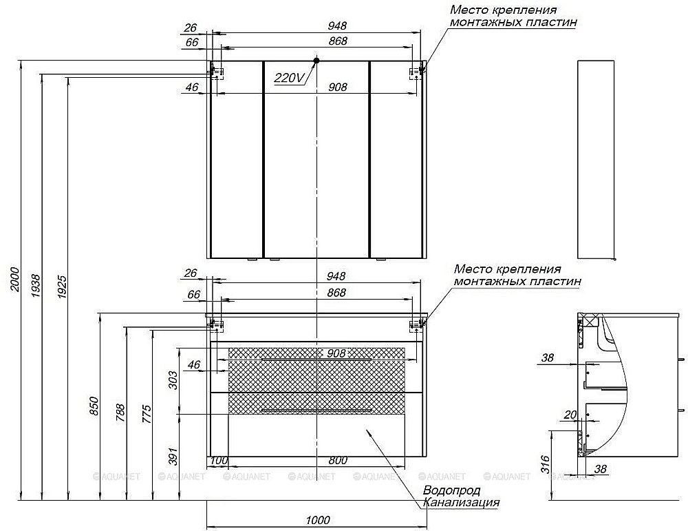 Тумба с раковиной Aquanet Августа 277509 100 белый для ванной в интернет-магазине Sanbest