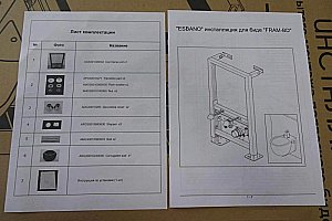 Инсталляция для биде Esbano ESINFRAMBD купить в интернет-магазине сантехники Sanbest