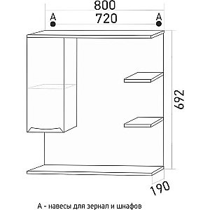 Зеркало со шкафом Mixline ЭТЬЕН 80 в ванную от интернет-магазине сантехники Sanbest