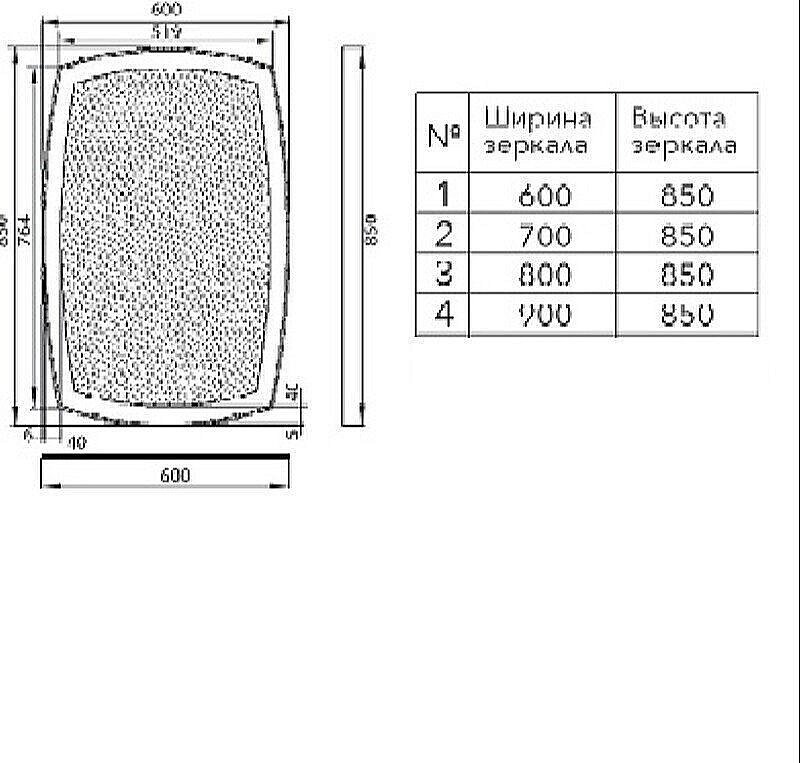 Зеркало Aquanet Тоскана 60х85 в ванную от интернет-магазине сантехники Sanbest