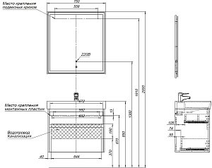 Тумба с раковиной Aquanet Nova Lite 287902 75 дуб крафт для ванной в интернет-магазине Sanbest