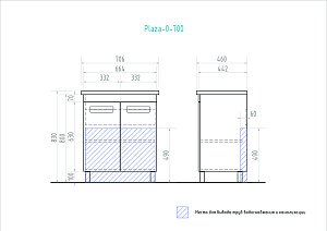 Тумба с раковиной Vigo Plaza 700 белая для ванной в интернет-магазине Sanbest