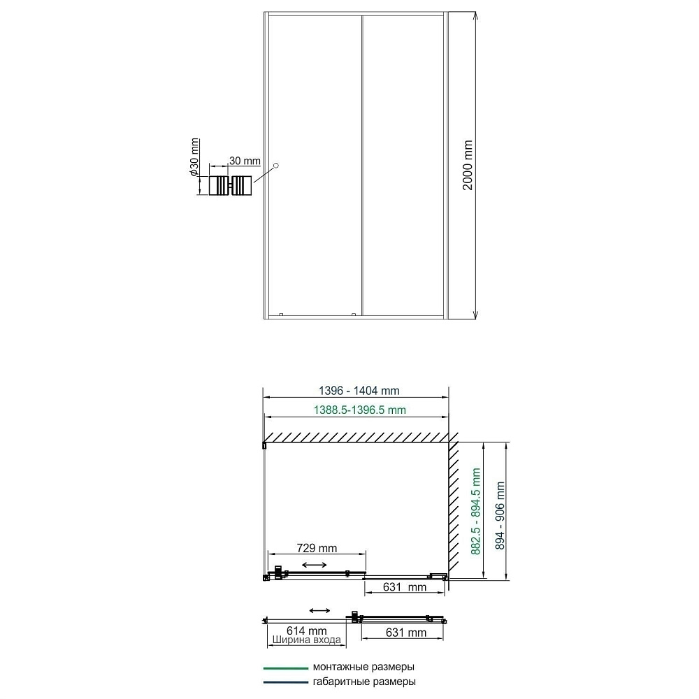 Душевой уголок WasserKRAFT Dill 61S36 140x90 купить в интернет-магазине Sanbest