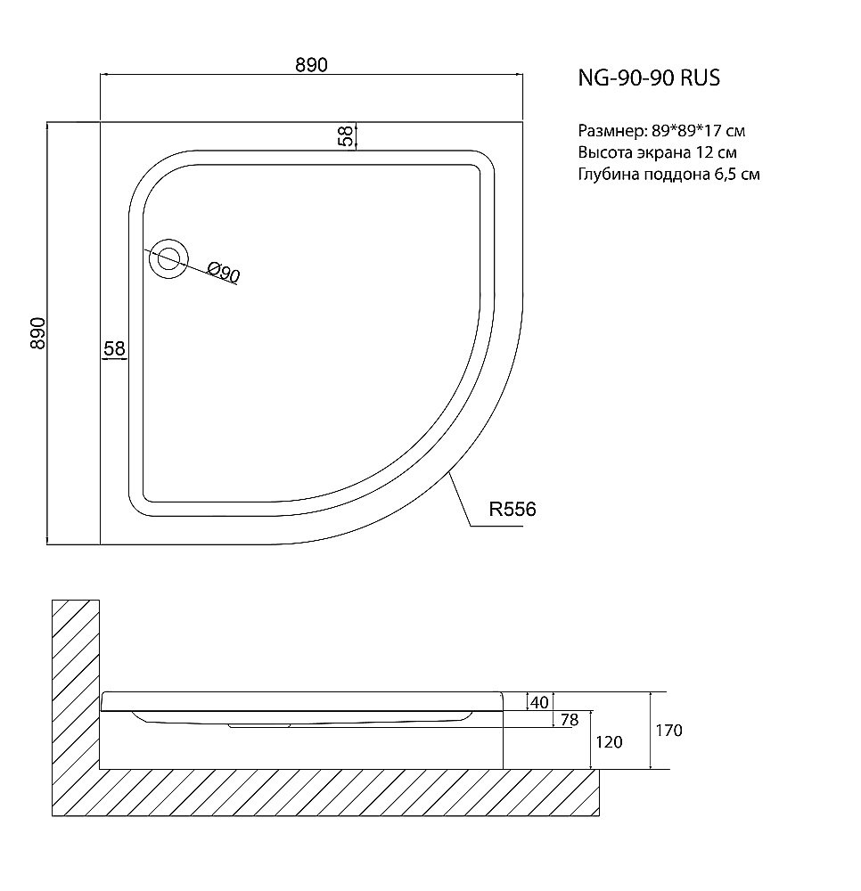 Душевой поддон Niagara Nova NG-90-90 RUS 90х90 купить в интернет-магазине Sanbest