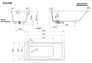 Ванна Salini Orlanda Kit S-Sense 180x80 102112M белая матовая купить в интернет-магазине Sanbest
