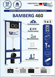 Унитаз подвесной с инсталляцией WeltWasser BAMBERG 460 + ONTARIO 520 WT + BAMBERG GR-N безободковый, смыв торнадо, с крышкой микролифт, белый/кнопка серая матовая купить в интернет-магазине Sanbest