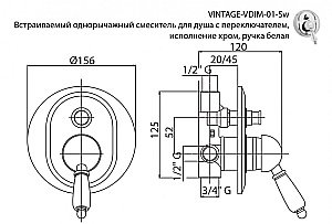 Смеситель для душа Cezares VINTAGE-VDIM-01-Sw хром купить в интернет-магазине сантехники Sanbest