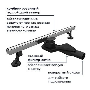 Душевой трап RGW SDR-51S 76215180-13 80 сатин купить в интернет-магазине Sanbest