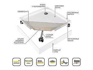 Душевой поддон Alex Baitler 90х90 ER9017H-1 белый купить в интернет-магазине Sanbest