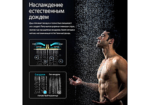 Верхний душ Aquatek AQ2075BG золото шлифованное купить в интернет-магазине сантехники Sanbest