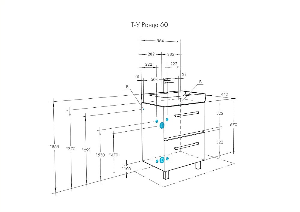 Тумба с раковиной Акватон Ронда 60 дуб сомерсет для ванной в интернет-магазине Sanbest