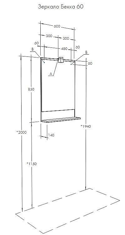 Зеркало Акватон Бекка 60 дуб сомерсет в ванную от интернет-магазине сантехники Sanbest