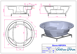 Ванна Astra-Form Аврора 186х186 базовые цвета купить в интернет-магазине Sanbest