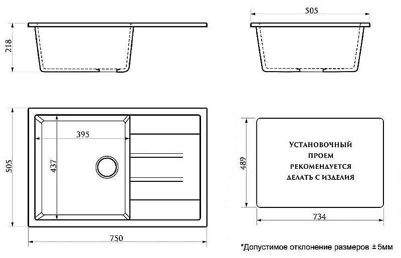 Кухонная мойка Azario Vision 75х50 CS00078340 песочная купить в интернет-магазине сантехники Sanbest