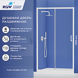 Душевая дверь RGW Passage PA-14W 80 41081417-15 стекло прозрачное/профиль белый купить в интернет-магазине Sanbest