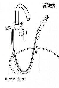 Смеситель для ванны PAINI Cox 78CR136LM хром купить в интернет-магазине сантехники Sanbest