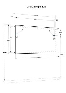 Зеркальный шкаф Акватон Лондри 1A267402LH010 120 белый купить в интернет-магазине сантехники Sanbest