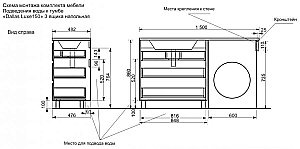 Тумба с раковиной Эстет Dallas Luxe 150 напольная 3 ящика для ванной в интернет-магазине Sanbest