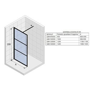 Душевая перегородка Riho Grid GB400 120 купить в интернет-магазине Sanbest