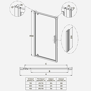 Душевая дверь Veconi Ottimo 90 OP30GR-90-12-C9 стекло тонированное матовое/профиль брашированный графит купить в интернет-магазине Sanbest