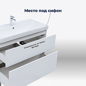 Тумба с раковиной Aquanet Вега 80 344123+301805 белая глянцевая для ванной в интернет-магазине Sanbest