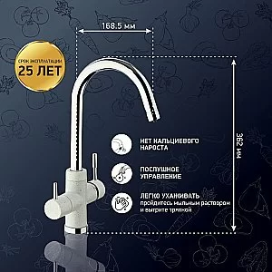 Смеситель для кухни PAINI Cox 7890643CR3V11L2KM белый гранит купить в интернет-магазине сантехники Sanbest