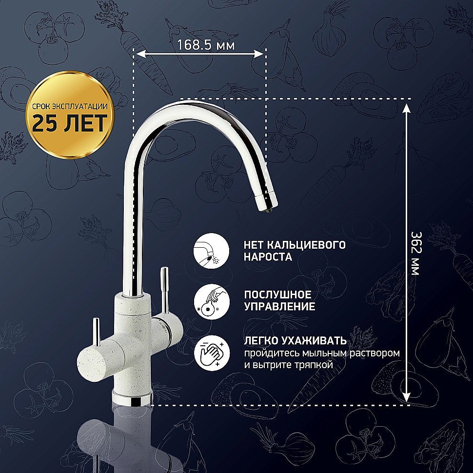 Смеситель для кухни PAINI Cox 7890643CR3V11L2KM белый гранит купить в интернет-магазине сантехники Sanbest